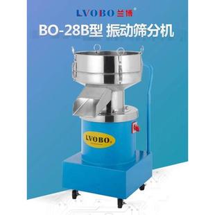 工业振动筛选机电动筛粉机推车款震动筛豆浆过滤机器面粉末筛网机