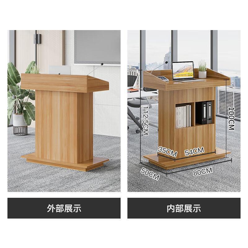 万观天培训演讲台发言台讲台桌迎宾接待台会议室教室讲桌主持台