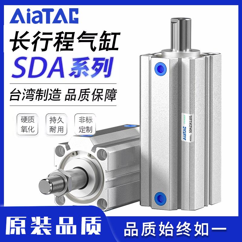 亚德客型长行程175气缸SDA25/32/40/50/63/80X100X110X120X150-SB
