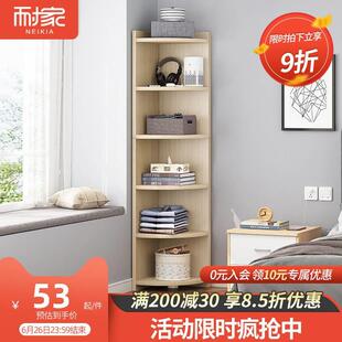 40cm卧室转角柜经济型家用小孩书柜置物架省空间墙角收纳架