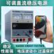 金卡思1503A手机维修电源表15V3A 5A可调直流稳压数显指针电流表