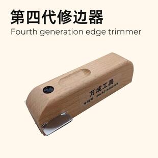 二合一修边倒角器手工封边条机收边刀石膏木板木工专用工具大全