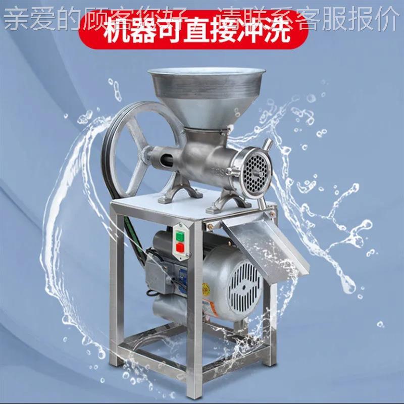 小绞肉机商用功型率电动大型不绞锈钢绞鸡架碎骨大机辣IVI椒糍粑