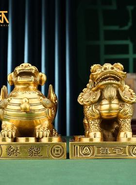 铜貔貅摆件皮丘家办公室客厅玄关家居装饰品店铺开业礼品铜器