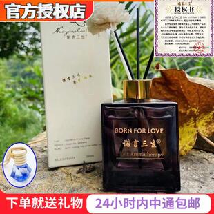 香薰栀子花诺言三生车载桂花香氛净化空气持久衣柜黄桷兰家用舒缓