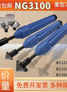 以色列修边器倒角刀柄沉头倒角刀BC1211/2024/3011毛刺刮刀NG3100