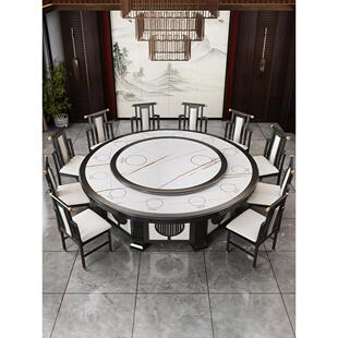 石板酒店电动餐桌椅20人自动转盘3.2米实木新型中式火锅大圆桌