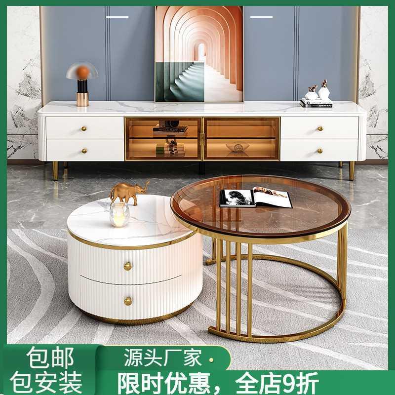 现代简易圆茶几圆形轻奢岩板茶几电视柜组合家用大小岩板茶几组合