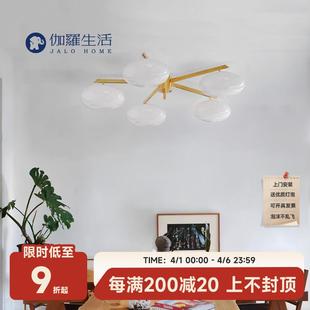 星座系列吸顶灯 伽罗生活 黄铜灯杆蛋白石玻璃卧室客厅五头主灯