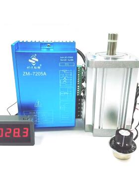 220V直流无刷电机550W750W3000转驱动7205A霍尔控制套装