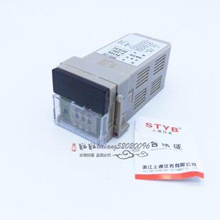 上通 数显温控仪XMTG-2001 2002 2301继电器输出热电偶温度控制器