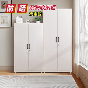 阳台收纳置物柜客厅行李箱收纳柜大容量铁皮杂物柜防晒侧边柜子