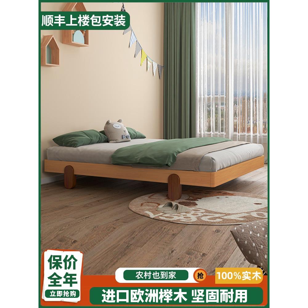 榉木床实木现代简约主卧双人床小户型民宿无床头榻榻米排骨架床架