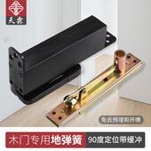 免挖木门隐形门天地旋转轴90度定位液压缓冲隐藏铰炼自动关闭铰炼