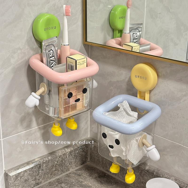 可爱洗脸巾收纳盒废弃纸巾二次利用卫生间洗漱台免打孔吸盘置物架