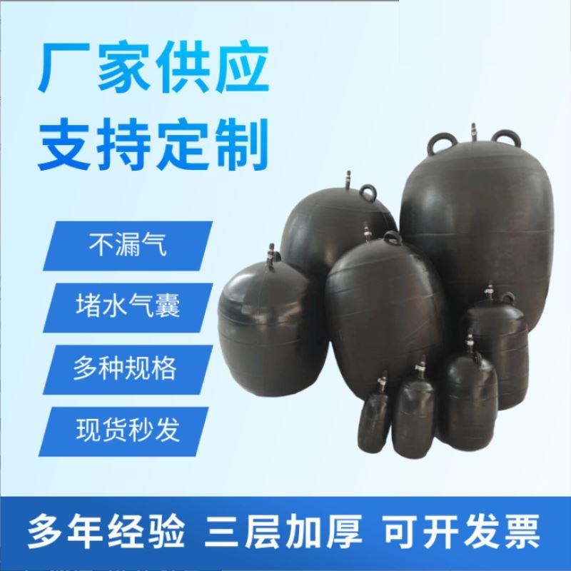 市政污水闭水试验止水堵管充气加厚市政工程堵水气囊橡胶充气封堵