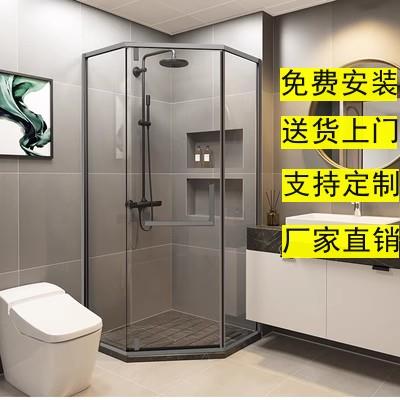 钻石型淋浴房定制家用卫生间隔断玻璃门干湿分离整体简易浴室平开