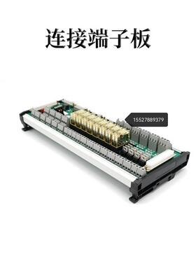 柏楚系统激光切割机BCL3766连接端子板BCL4516扩展板控制卡转接板