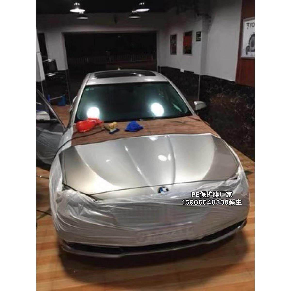 PE保护膜 汽车维修改装喷漆膜 防刮蹭保护漆面叶子板保险杠保护膜,全屋定制,门窗保护膜,淘宝优惠券,粉丝福利购,淘宝优惠卷