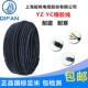 2.5 5芯x0.5 起帆电缆YZ 1.5 6平方橡皮软铜电源护套线