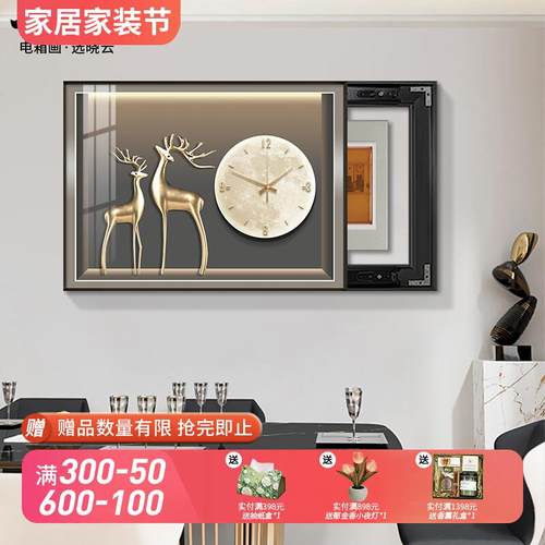 新中式电表箱装饰画带钟表现代简约餐厅配电箱电闸盒遮挡时钟挂画