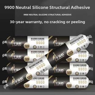千定河9900结构胶有机硅耐候胶门窗阳光房幕墙密封防水施工强力胶