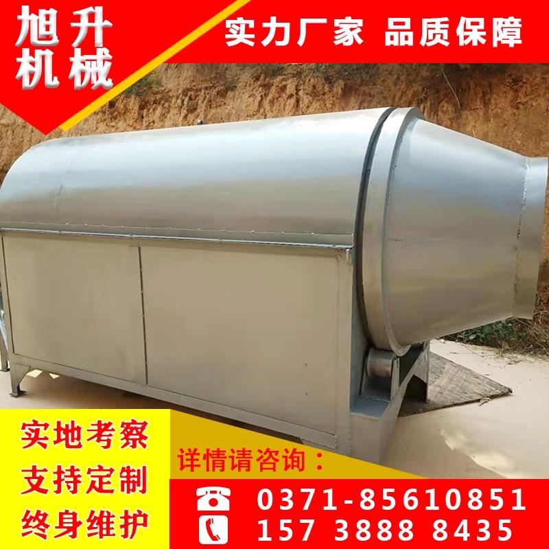 污泥干燥机滚筒式鸡粪牛粪鸭粪马粪羊粪猪粪鸟粪鹌鹑粪烘干机设备