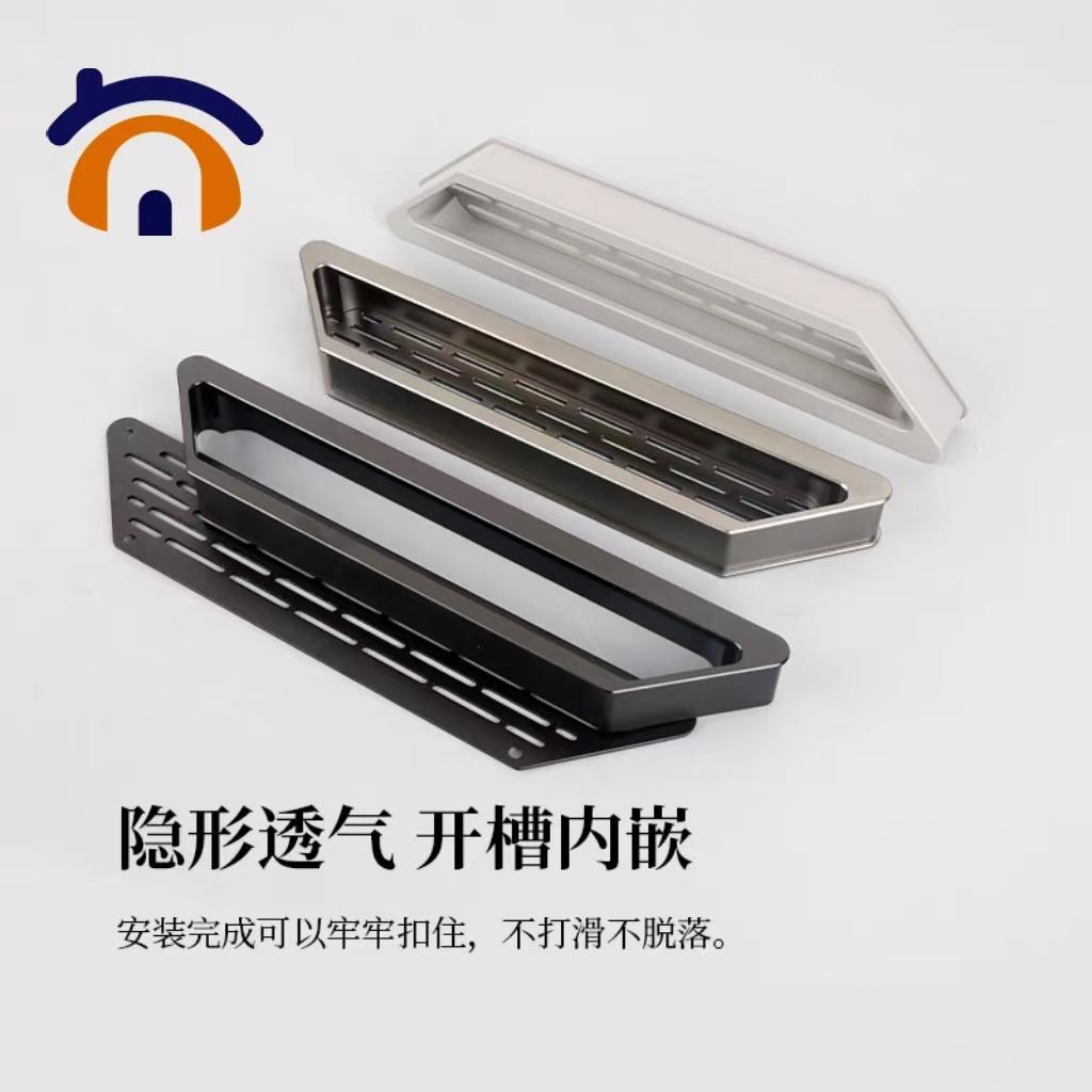 橱柜透气网拉手一体厨房柜鞋柜通风散热气孔网装饰盖铝合金