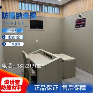 谈话室软包纳米棉审留置室siw防撞聚乙烯墙阻燃皮革讯询问室桌椅3