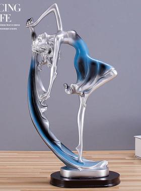 北欧舞女创意摆件家居装饰品现代简约客厅酒柜电视柜艺术小工艺品
