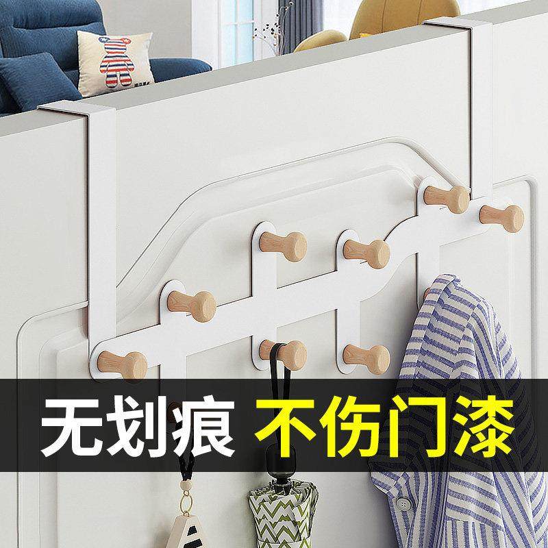 门后挂衣架门上挂钩免打孔无痕卧室置物架挂衣钩衣服帽子收纳挂架,收纳整理,挂钩/粘钩,淘宝优惠券,粉丝福利购,淘宝优惠卷