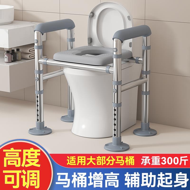 老人家用增高器孕妇厕所马桶坐便椅凳子助力扶手架子可移动坐便器