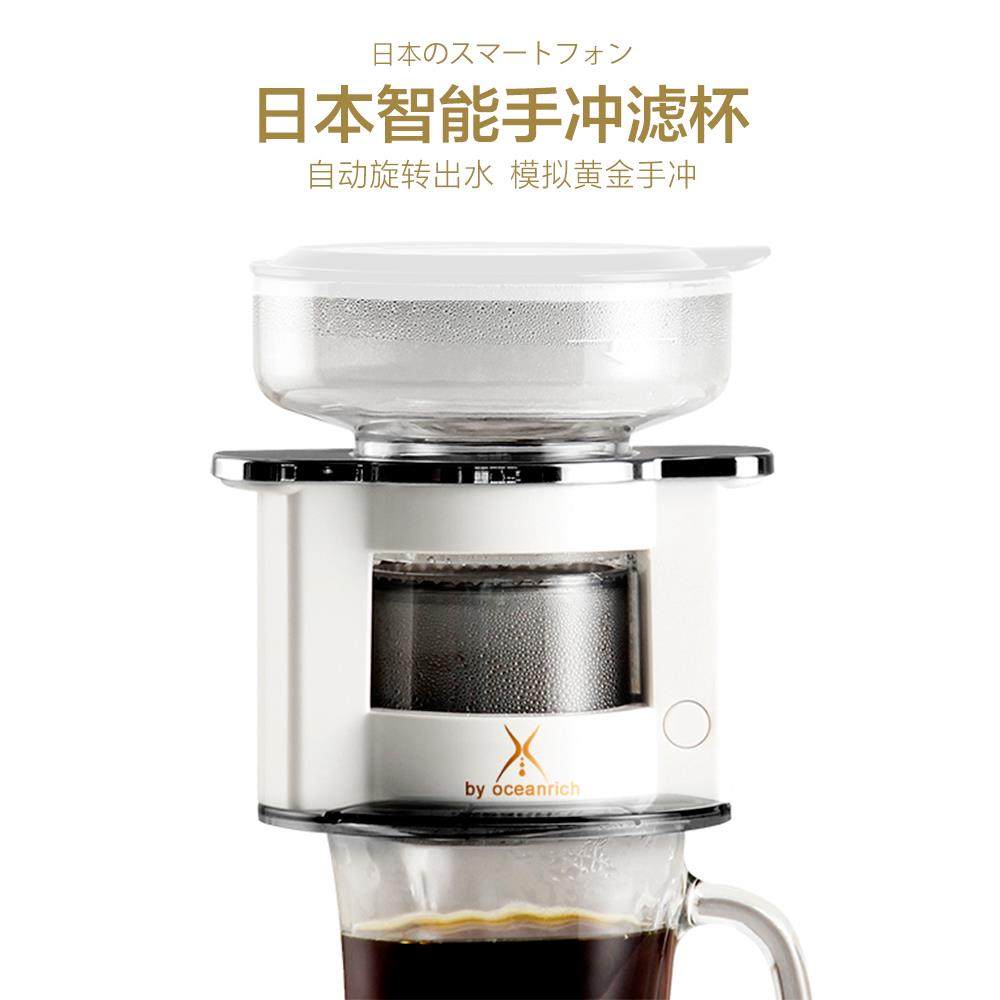 海富智能旋转咖啡机便携式自动手动冲泡机旅行过滤无纸化萃取机