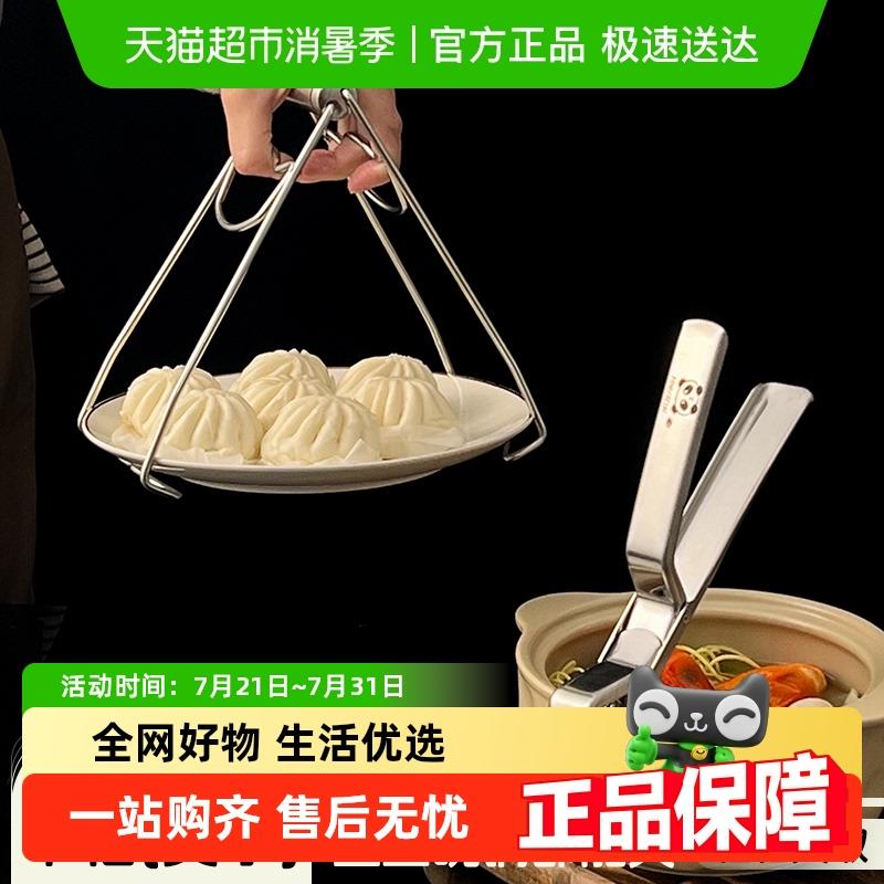 沃德百惠防烫夹防滑钳子不锈钢隔热提盘夹厨房家用隔热垫蒸菜夹子