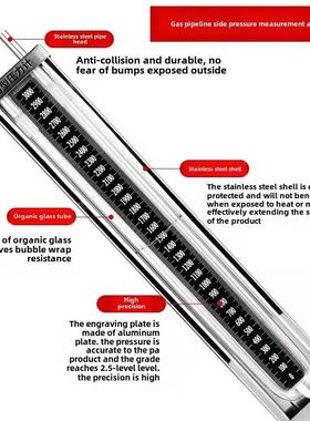 全不锈钢u型压力计差压计水柱表有机玻璃管天燃气管道检测矿用BYY