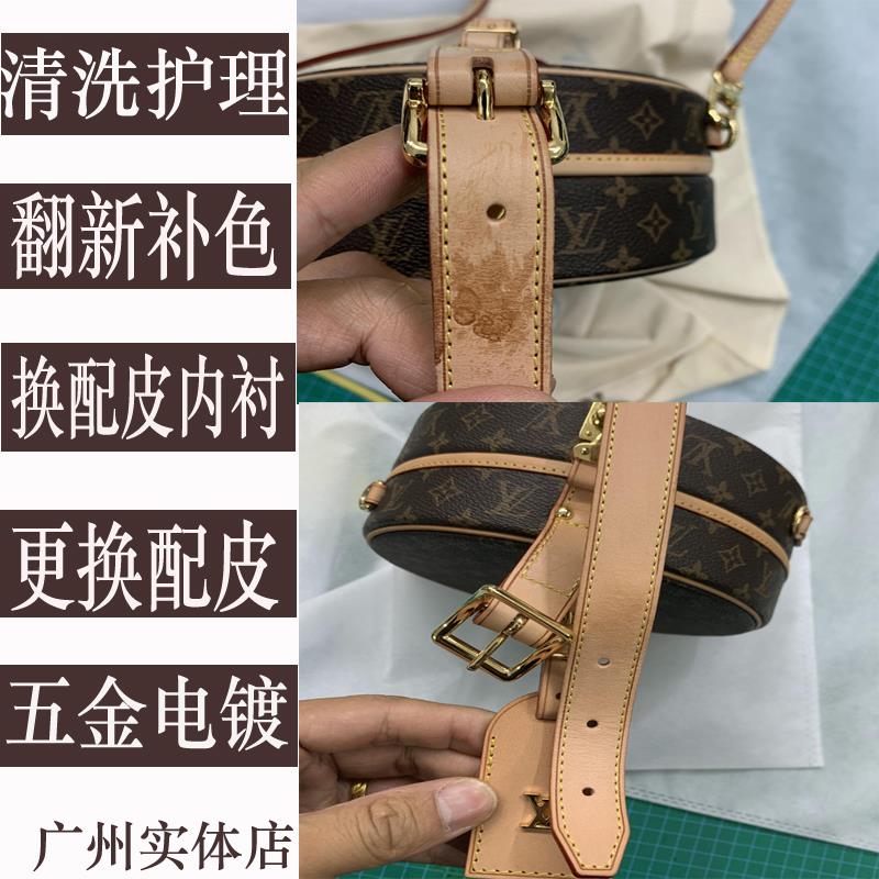 奢侈品包清洗护理保养翻新改色改款换配皮换内衬拉链配件五金镀金