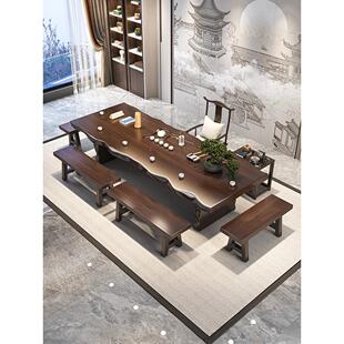 实木整板茶桌新中式家用客厅茶台茶盘一体办公室泡茶喝茶桌椅组合