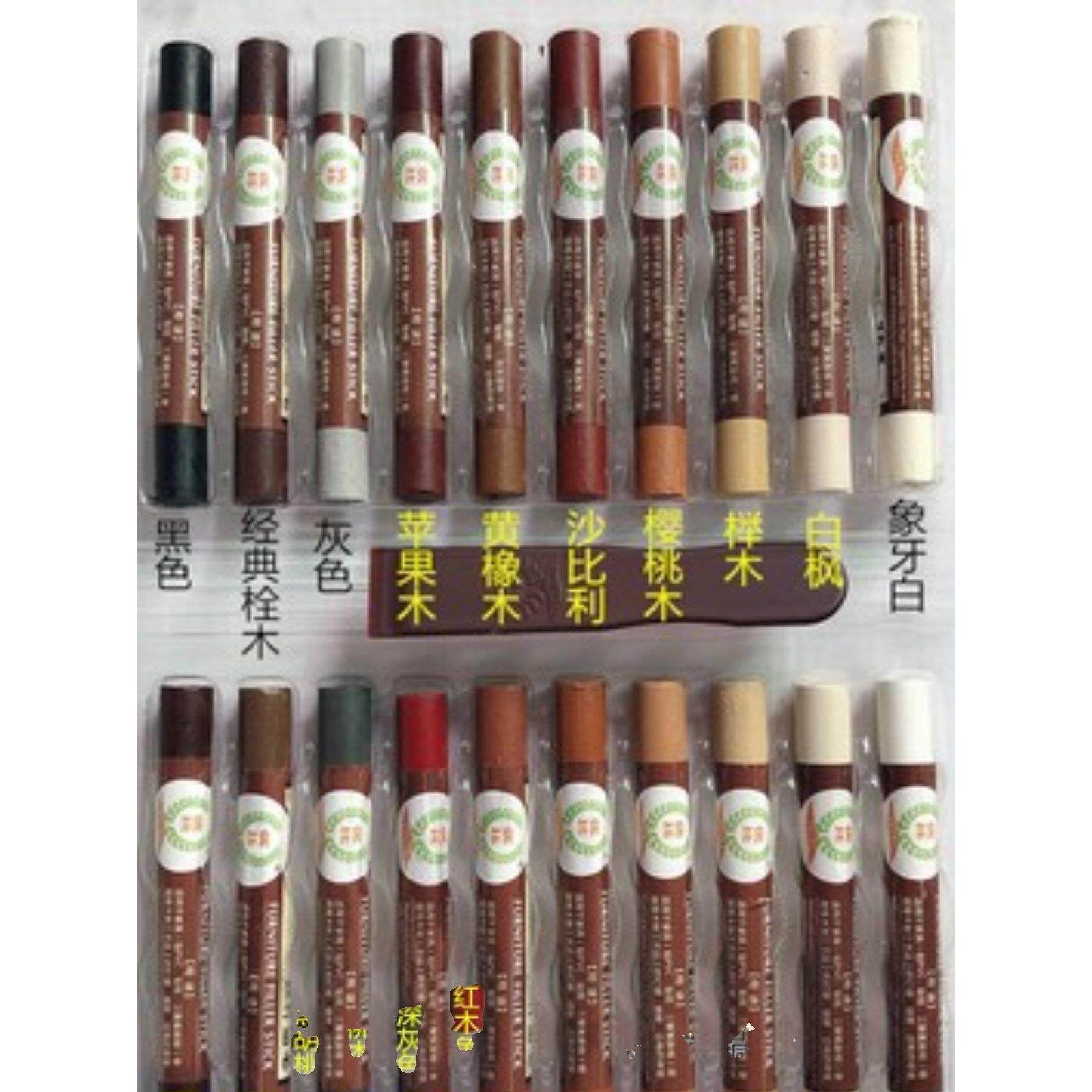 家具修补蜡笔集修补笔粘贴钉孔地板实木地板削边填充凹凸颜色修补