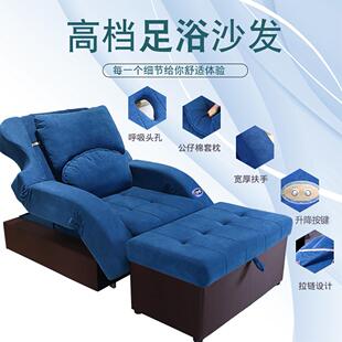 足疗沙发电动足浴沐足沙发躺椅采耳按摩床洗浴中心大厅沙发床定制