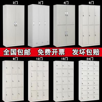 员工柜更衣柜收纳柜带锁工厂用两门衣柜员工钢制文件柜办公铁皮柜