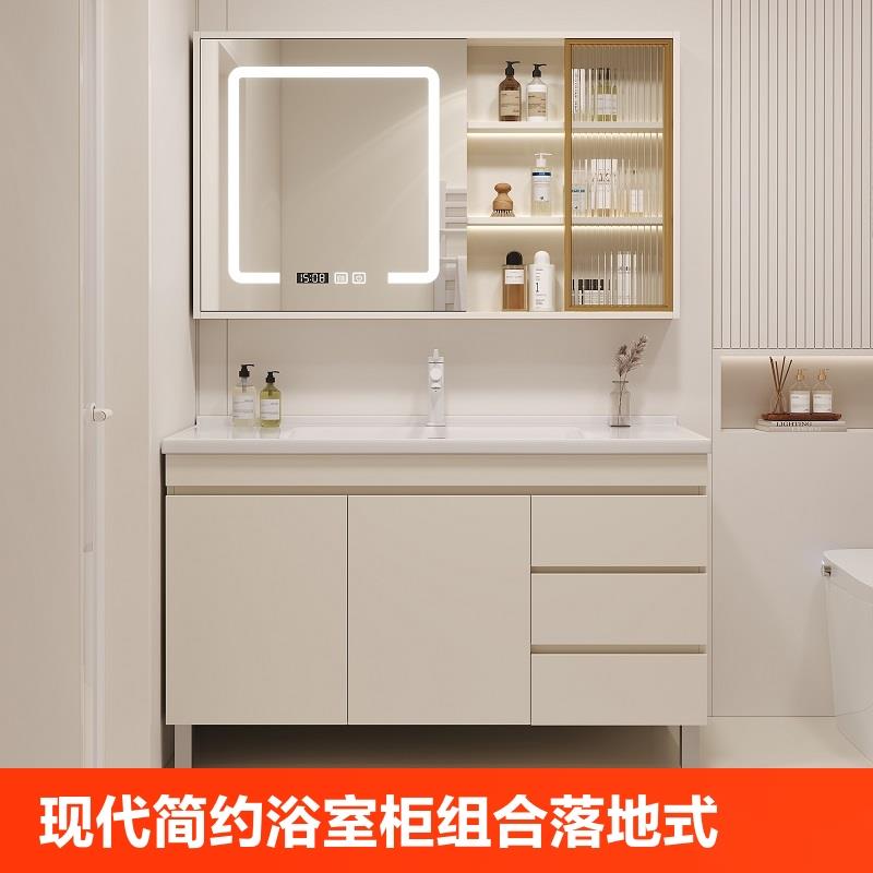 新款现代简约浴室柜组合落地式陶瓷一体盆洗脸洗手盆卫生间洗漱台
