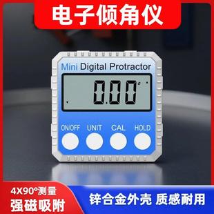 数显倾角仪电子高精度角度尺强磁吸坡度测量仪测斜度水平角度测试