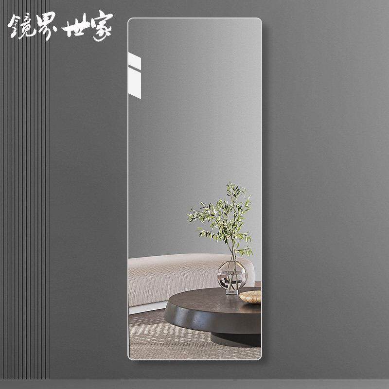 全身镜子全身镜壁挂无框免打孔全身镜衣柜内装隐形家用贴墙自粘,住宅家具,穿衣镜,淘宝优惠券,粉丝福利购,淘宝优惠卷