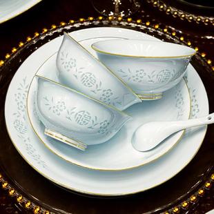 家用釉下彩金边碗盘餐具送礼 玲珑青瓷碗碟套装 新款 景德镇高档中式