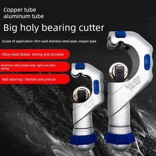 大圣轴承式铜管割刀WK-532空调铜管软态金属管割刀WK-650切管器