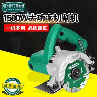 家用木工瓷砖45度角无齿锯 德国美耐特®云石切割机工具小型便携式