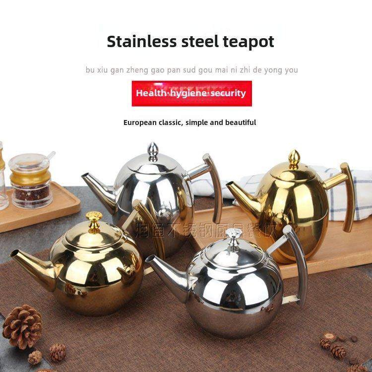 加厚不锈钢茶壶咖啡壶茶壶与过滤器酒店餐厅酒店家庭电磁炉