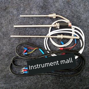 盐雾机精密感温棒/热电偶/温度计探头/盐雾盒专用感温棒/饱和桶。