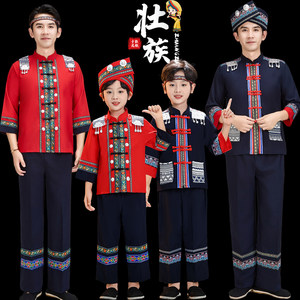 三月三新款广西壮族少数