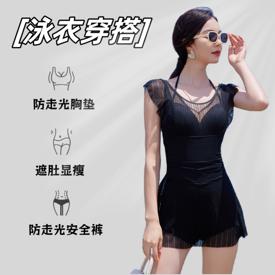 高级感连体泳衣女2025新款爆款遮肚显瘦吊带性感美背泡温泉游泳装